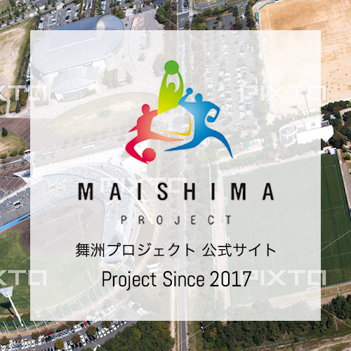 舞洲プロジェクト 公式サイト